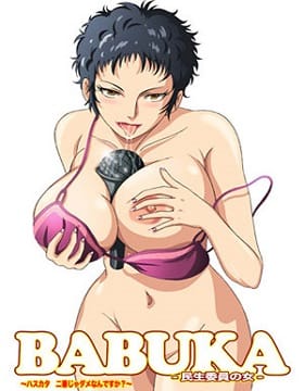 BaBuKa: Gokudou no Tsuma